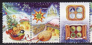 Украина _, 2012, Рождество и Новый год, 2 марки с купоном